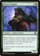 Byway Courier [Shadows over Innistrad] For Cheap